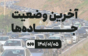 ۳۸۰ نفر از هموطنان تا امروز در تصادفات جاده‌ای جان باختند / فیلم