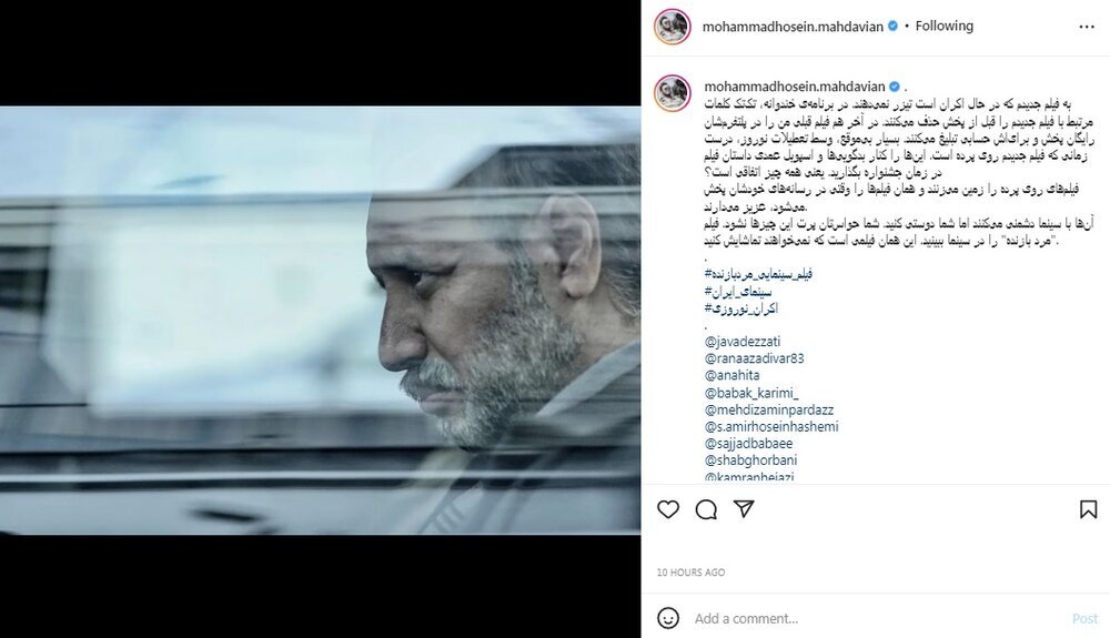 محمدحسین مهدویان، صدا و سیما را دشمن سینمای ایران دانست 
