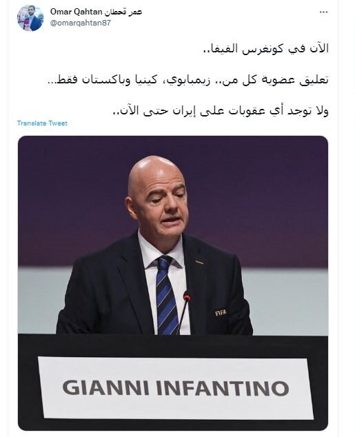 خبرنگار قطری