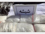 کشف ۵۰ کیلوگرم مواد مخدر شیشه در خرمشهر