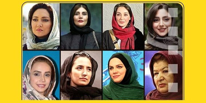 متن بیانیه تند و تیز زنان بازیگران ایرانی علیه آزارگران جنسی در سینما / تصاویر
