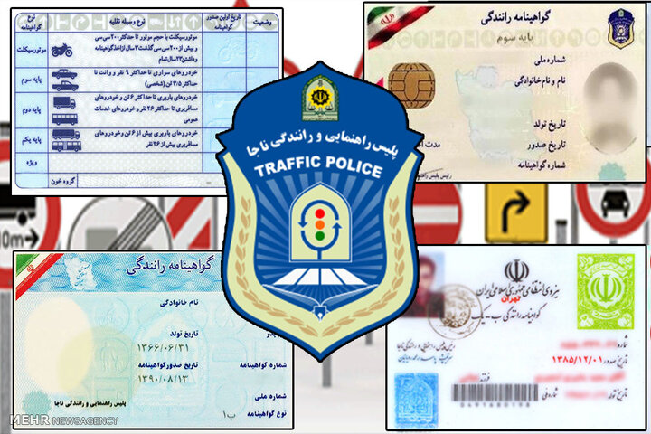 ایرانی‌ها با گواهینامه ایرانی در چه کشورهایی می‌توانند رانندگی کنند؟