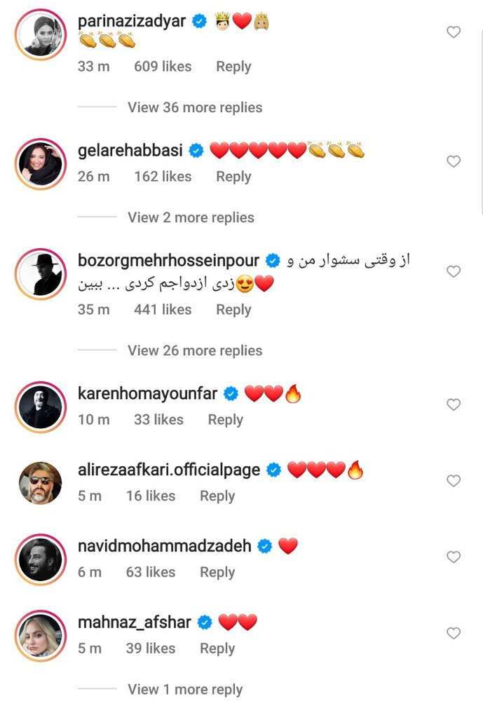 بهرام رادان از نامزدش رونمایی کرد+ عکس