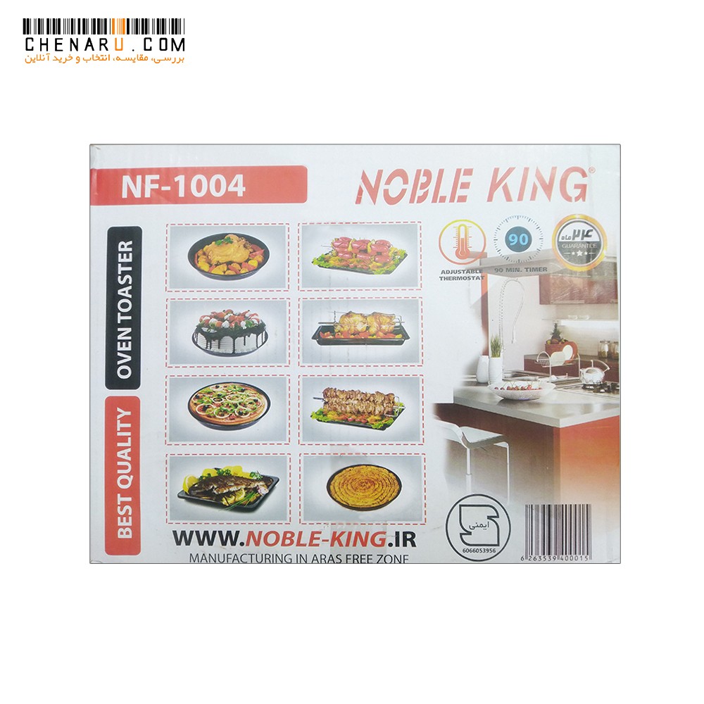 آون توستر نوبل کینگ مدل NF-۱۰۰۴