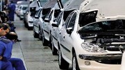 اختلاف قیمت ۱۰ تا ۱۵ میلیون تومانی خودروهای مدل ۱۴۰۱ با ۱۴۰۰