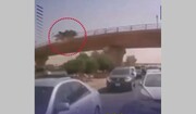 ویدیو هولناک از لحظه سقوط خودرو از روی پل در عربستان / فیلم