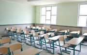 مدارس مشهد  شنبه ۲۰ فروردین ۱۴۰۱ تعطیل است