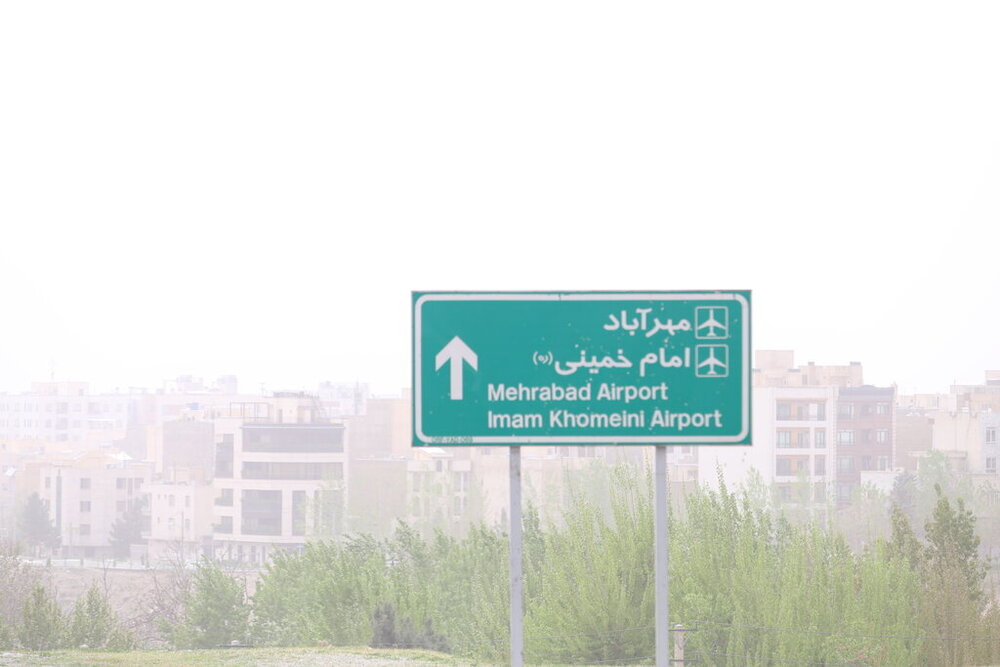 الودگی شدید هوای تهران