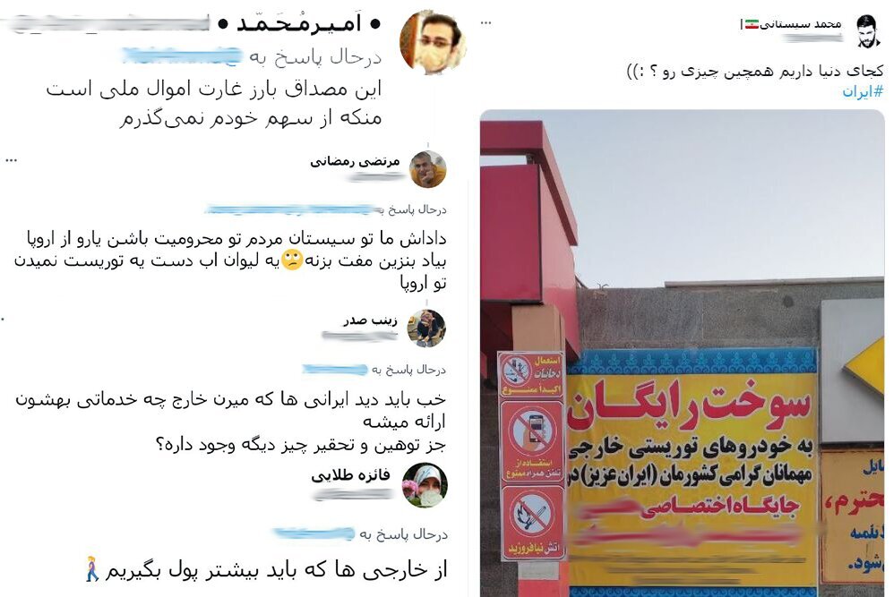 ماجرای توزیع سوخت رایگان در یک پمپ بنزین مرزی چه بود؟