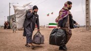 تحمیل فشار مهاجرت افاغنه بر دوش فقرای ایران / توزیع غیرمستقیم یارانه بین افغانستانی‌ها