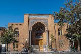 آشنایی با نخستین و بزرگ‌ترین مسجد و مدرسه عالی در تهران