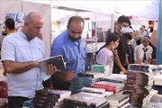 بیست‌سومین نمایشگاه کتاب بغداد فراخوان داد