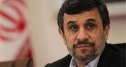 محمود احمدی نژاد در راهپیمایی روز قدس/  عکس