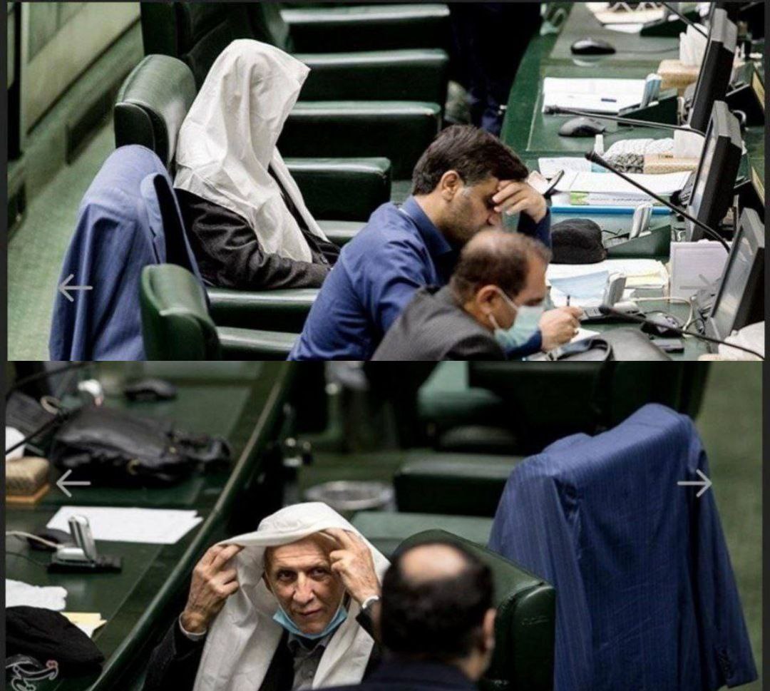 پوشش متفاوت نماینده مجلس در جلسه علنی! / عکس