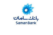 پرداخت ۳۵۶ میلیارد ریال تسهیلات ازدواج در اسفندماه توسط بانک سامان