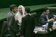 پوشش عجیب نماینده تهران در جلسه رسمی مجلس سوژه شد! / عکس