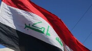 بغداد عملیات نظامی ترکیه را نقض حاکمیت خود دانست
