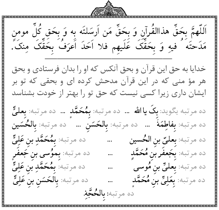 قرآن2