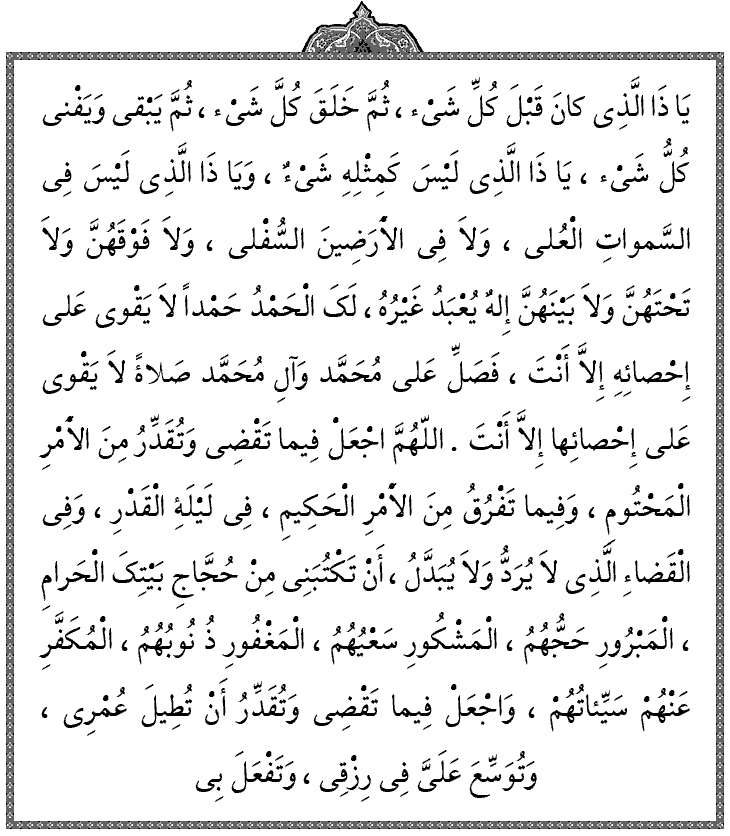 قرآن6