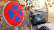 سرقت عجیب تابلوهای راهنمایی و رانندگی در منطقه شهریار تهران! / فیلم