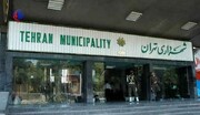 زاکانی رئیس سازمان فرهنگی هنری شهرداری تهران را معرفی کرد