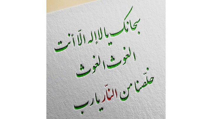 دعای کامل شب های قدر + اعمال شب نوزدهم و شب بیست و یکم ماه رمضان دعای کامل شب های قدر + اعمال شب نوزدهم و شب بیست و یکم ماه رمضان