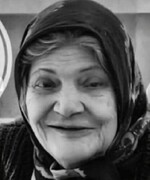 نخستین زن عکاس‌باشی اصفهان درگذشت
