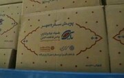 راه اندازی پویش " سفره مهر " برای اطعام ۱۰۰ هزار نفر از روزه‌داران کشور