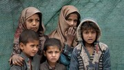 کشته شدن ۵۰ کودک در افغانستان ظرف یک هفته اخیر