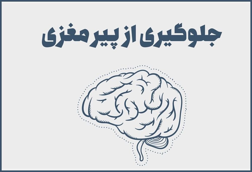 عسل برای اعصاب