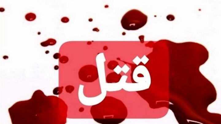  جنایت تکان دهنده در مشهد / مرد ۳۲ ساله‌ دو فرزند خردسالش را کشت / عکس
