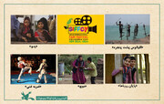 پنج اثر سینمایی کانون پروررش فکری در جشنواره فیلم کودکان هند اکران می‌شوند