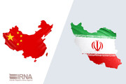ورود وزیر دفاع چین به تهران