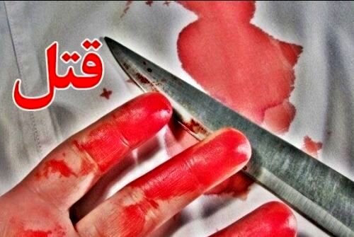 این پدر ۳۲ ساله مشهدی ۲ فرزندش را کشت! / عکس