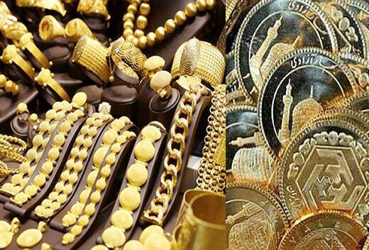 طلا و سکه امروز کاهشی شد / آخرین قیمت طلا و سکه در ۸ اردیبهشت ۱۴۰۱