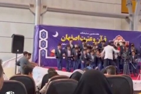 سقوط گروه تواشیح از روی استیج در نمایشگاه قرآن اصفهان! / فیلم
