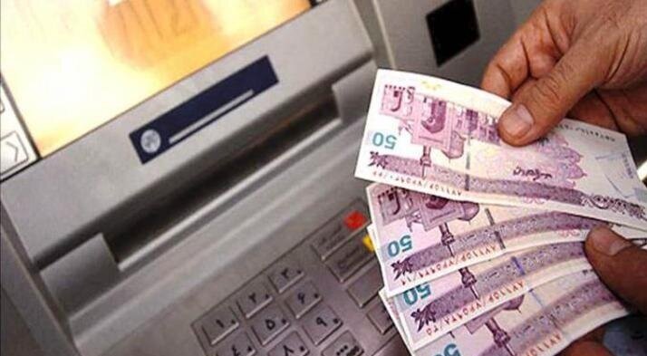 یارانه معیشتی