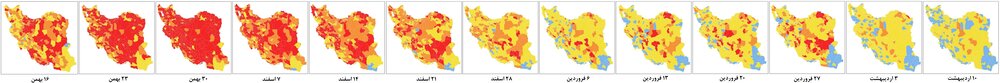  روند تغییرات نقشه رنگ‌بندی کرونایی در کشورمان در هفته‌های گذشته/ برای دیدین تصویر در ابعاد بزرگتر روی آن کلیک کنید 