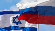 روسیه اسرائیل را به حمایت از «نئونازی‌های» اوکراین متهم کرد