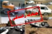 سقوط خودرو از پل در محور خاش -ایرانشهر / ۳ نفر در دم جان باختند!