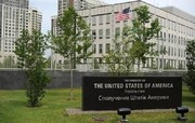 فعالیت سفارت آمریکا در کی یف از سر گرفته شد