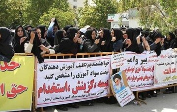 روزنامه ایران: رتبه بندی معلمان در دولت قبل مشکوک است!