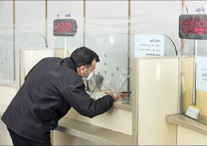 بانک‌ها امروز ۲۷ اردیبهشت ۱۴۰۱ در تهران تعطیل هستند؟