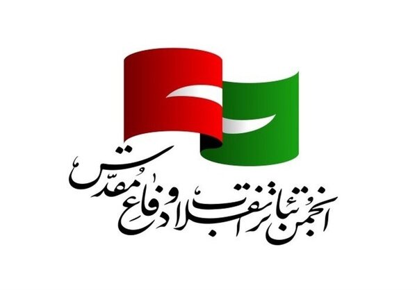 فراخوان هجدهمین جشنواره تئاتر مقاومت سوم خرداد منتشر می‌شود