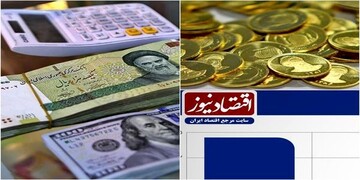 کوپنی شدن خرید سکه صحت دارد؟