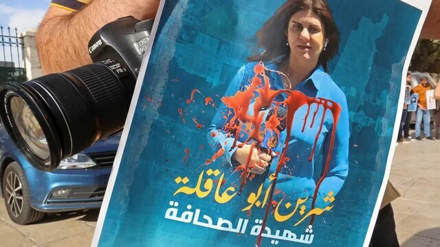 اسرائیل برای دفن پیکر خبرنگار الجزیره شرط تعیین کرد