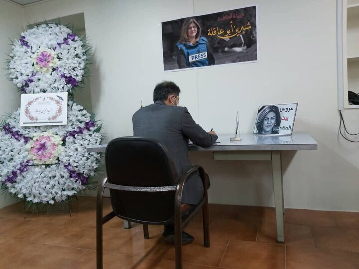 خطیب‌زاده دفتر یادبود «شیرین ابوعاقله» را امضا کرد