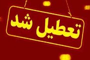 تهران امروز ۲۷ اردیبهشت ۱۴۰۱ تعطیل شد