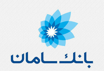 کنفرانس Iran Grain ۲۰۲۲ با حمایت بانک سامان برگزار می‌ شود