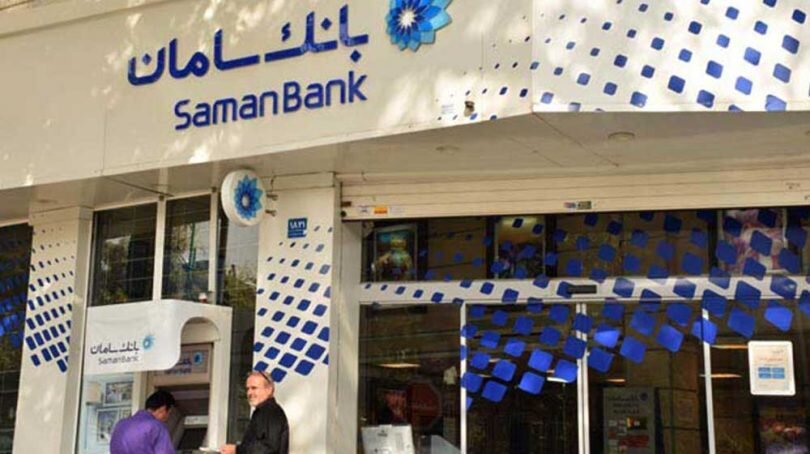 بانک سامان؛ همراه قدرتمند صنایع غذایی ایران